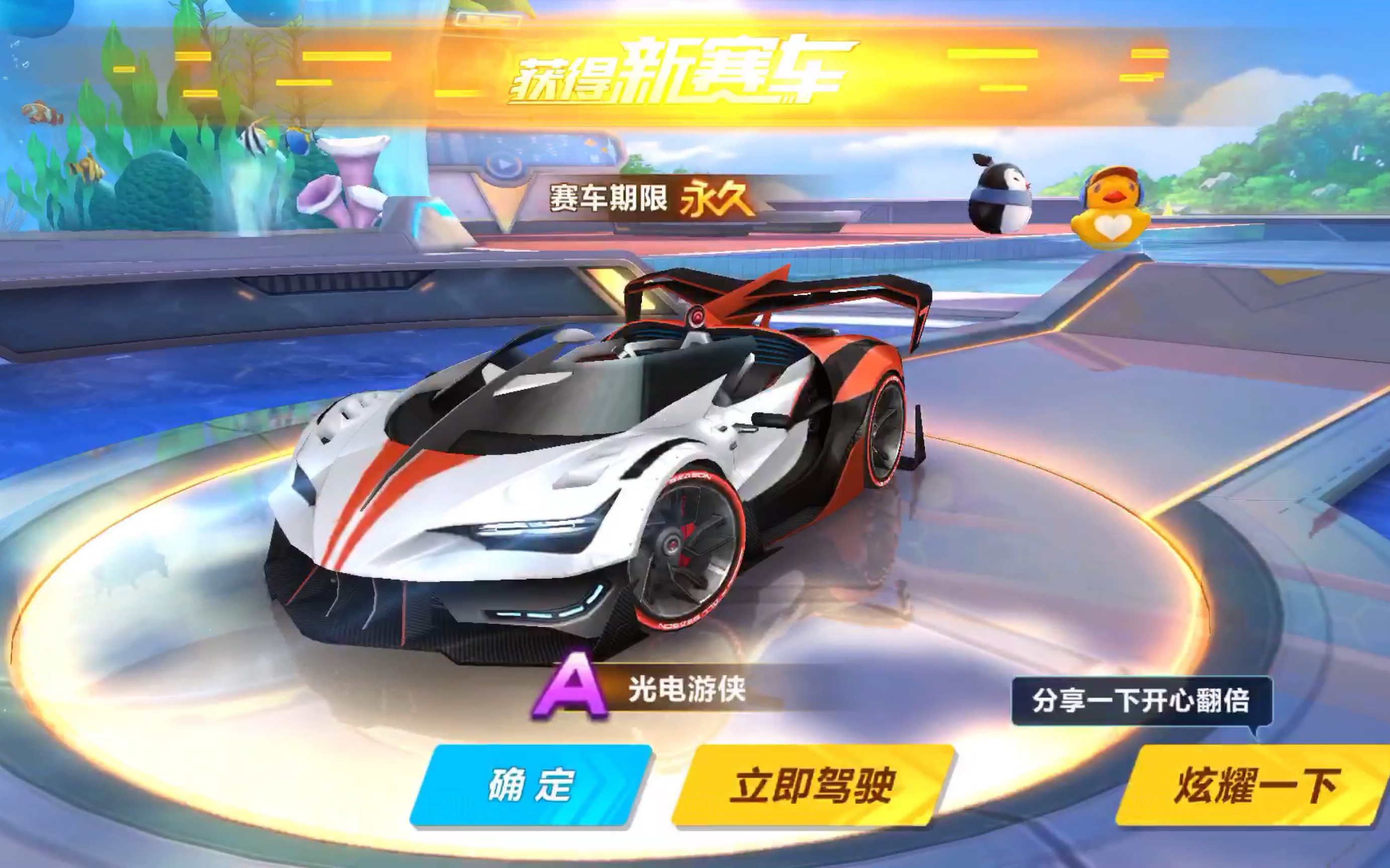 易对象只能 易对象只能