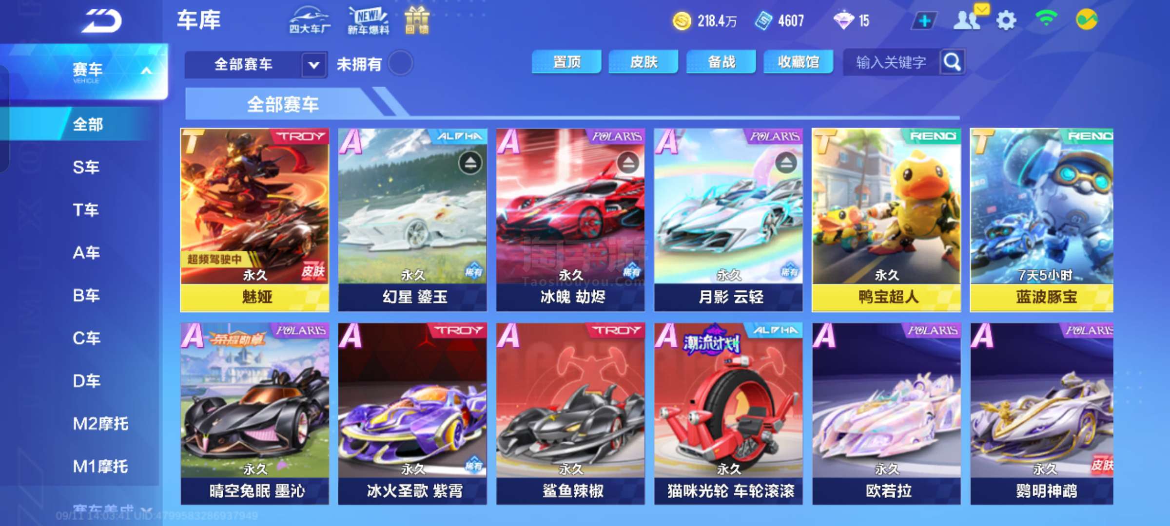 日本年轻选 日本年轻选