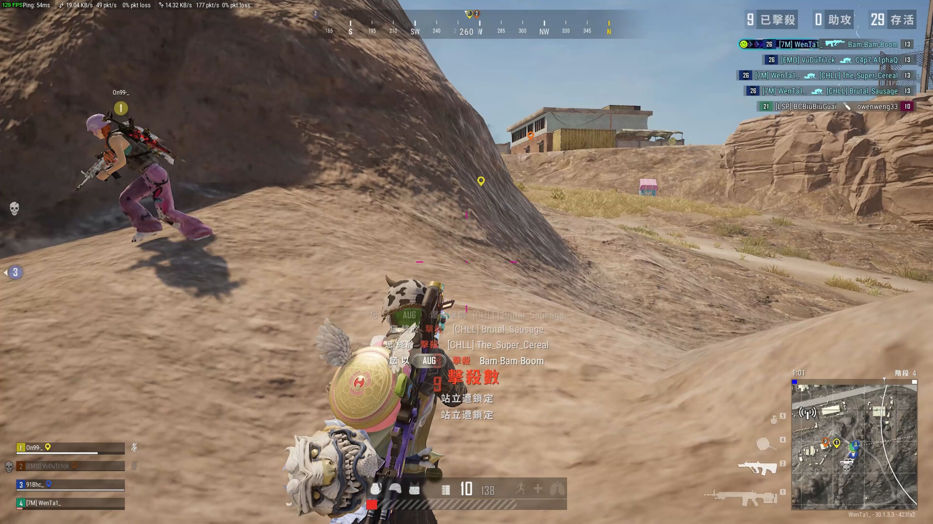 位置上的隐 位置上的隐